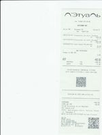 Кассовые чеки с подтверждением в Спасске-Дальнем