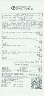 Кассовые чеки с подтверждением в Спасске-Дальнем