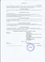 Кассовые чеки с подтверждением в Спасске-Дальнем