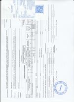 Кассовые чеки с подтверждением в Спасске-Дальнем