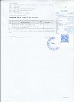 Кассовые чеки с подтверждением в Спасске-Дальнем