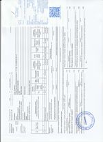 Кассовые чеки с подтверждением в Спасске-Дальнем